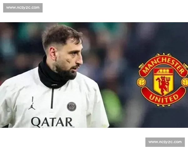 多纳鲁马落选欧超杯名单，巴黎生涯或迎终局时刻